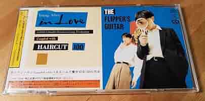 【1990年】フリッパーズギター「恋とマシンガン」非売品 B2ポスター Amazon.co.jp: 1990年フリッパーズギター「恋とマシンガン